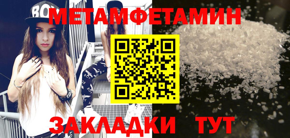 Amphetamine VHQ Красный Сулин