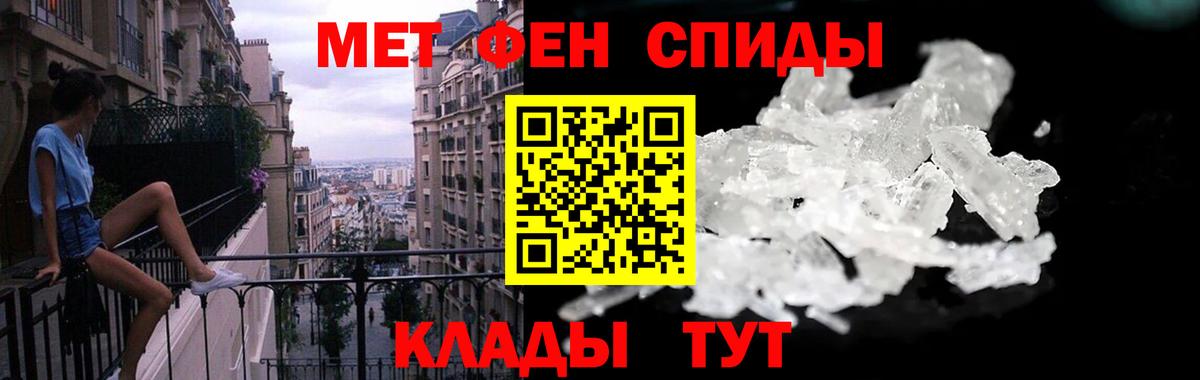 Красный Сулин  Амфетамин 97%  АМФЕТАМИН  Вход с VPN 