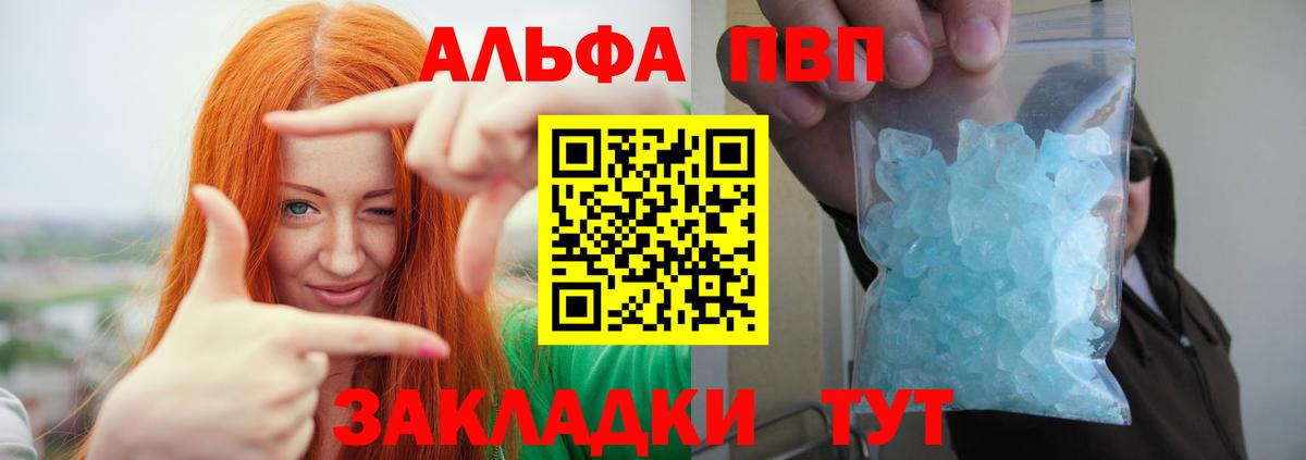 А ПВП СК Красный Сулин