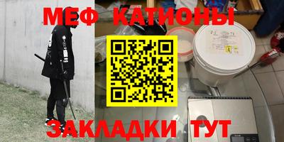 кристаллы Белореченск