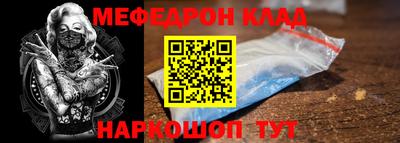 кристаллы Белореченск