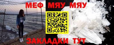 прущие крисы Братск