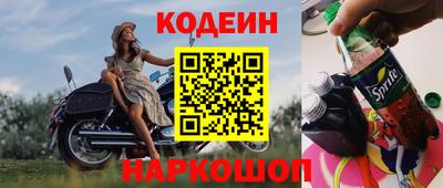 метамфетамин Владикавказ