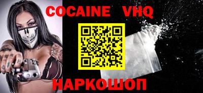 ГАЛЛЮЦИНОГЕННЫЕ ГРИБЫ Белорецк