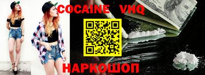 ГАЛЛЮЦИНОГЕННЫЕ ГРИБЫ Белорецк