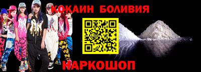 кристаллы Белореченск