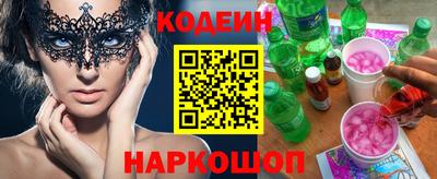 кристаллы Белореченск