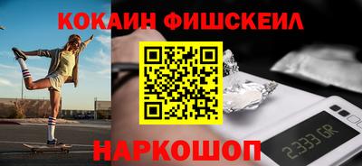 ГАЛЛЮЦИНОГЕННЫЕ ГРИБЫ Белорецк