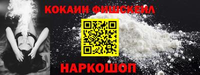 кристаллы Белореченск
