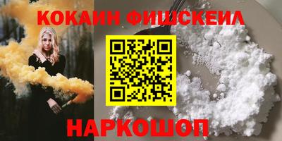 кристаллы Белореченск