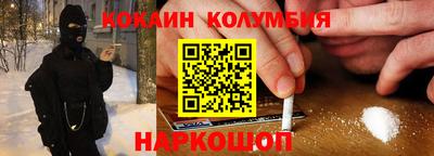кристаллы Белореченск
