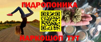 кристаллы Белореченск