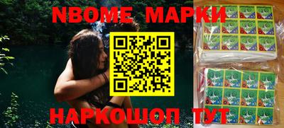 кокаин перу Брянск