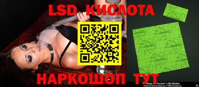 ГАЛЛЮЦИНОГЕННЫЕ ГРИБЫ Белорецк