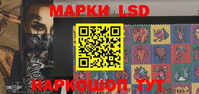 ГАЛЛЮЦИНОГЕННЫЕ ГРИБЫ Белорецк