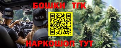 ГАЛЛЮЦИНОГЕННЫЕ ГРИБЫ Белорецк