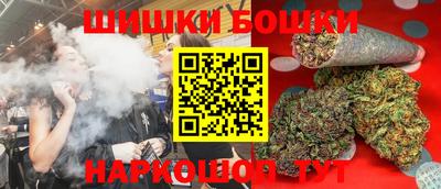 кристаллы Белореченск