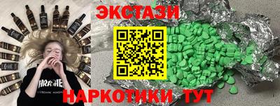 стаф Бердск