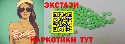 ГАЛЛЮЦИНОГЕННЫЕ ГРИБЫ Белорецк
