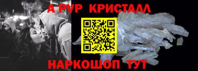 прущие крисы Братск