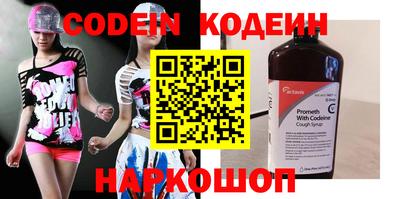 ГАЛЛЮЦИНОГЕННЫЕ ГРИБЫ Белорецк
