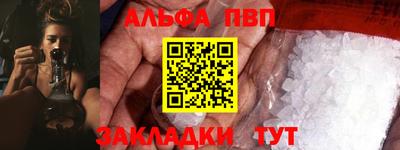 ГАЛЛЮЦИНОГЕННЫЕ ГРИБЫ Белорецк