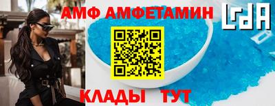 кристаллы Белореченск