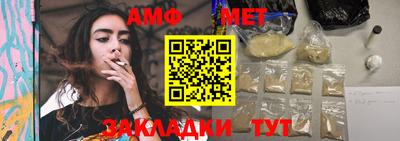 стаф Бердск