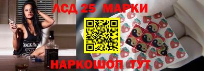 кристаллы Белореченск