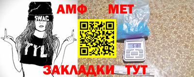 ГАЛЛЮЦИНОГЕННЫЕ ГРИБЫ Белорецк