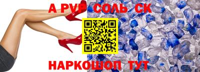 стаф Бердск
