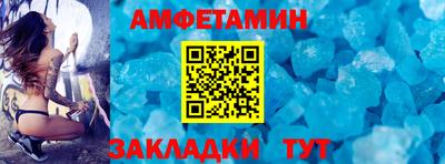 ГАЛЛЮЦИНОГЕННЫЕ ГРИБЫ Белорецк