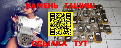 ГАЛЛЮЦИНОГЕННЫЕ ГРИБЫ Белорецк