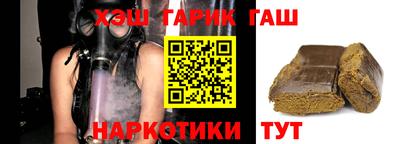 стаф Бердск