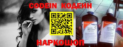 кристаллы Белореченск