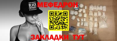 стаф Бердск