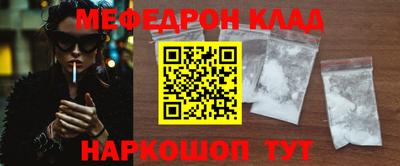 ГАЛЛЮЦИНОГЕННЫЕ ГРИБЫ Белорецк