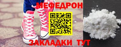 кристаллы Белореченск