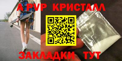 кристаллы Белореченск