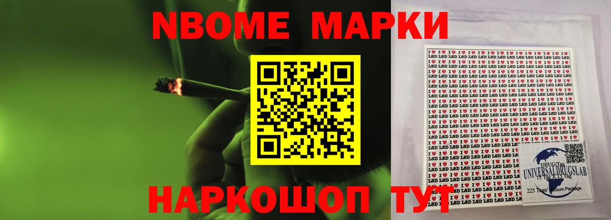 ЛСД экстази кислота Красный Сулин