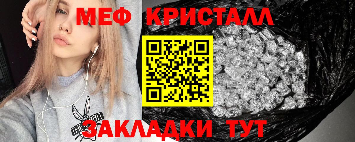 МЕФ Красный Сулин