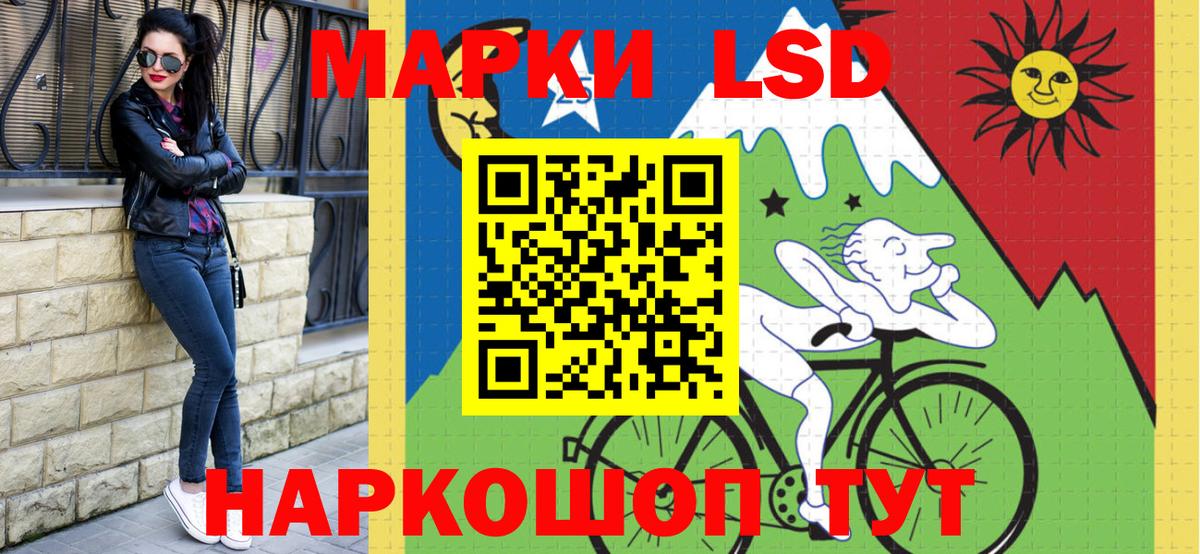 Марки N-bome 1500мкг  Марки N-bome  Красный Сулин  наркотики  Вход с VPN 