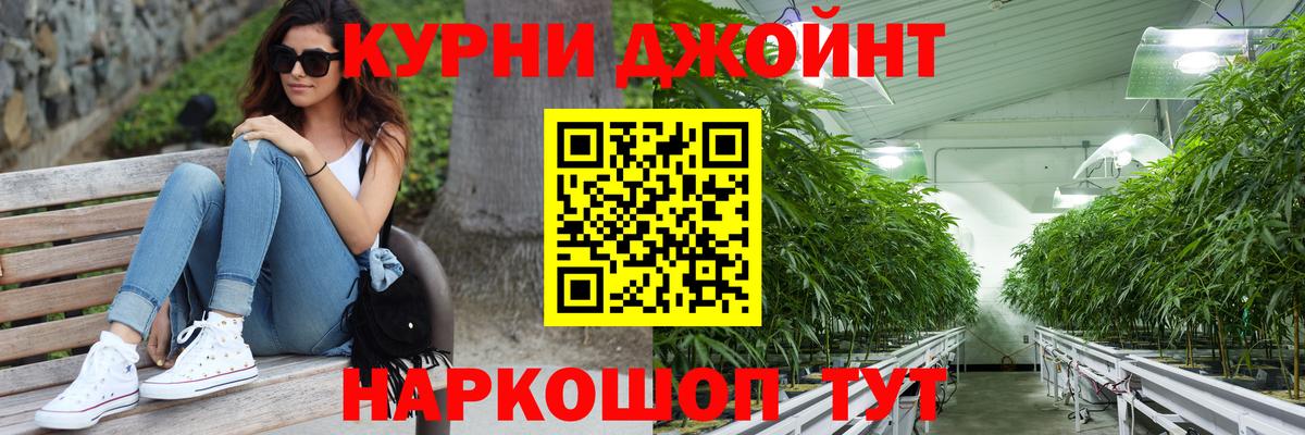 МАРИХУАНА LSD WEED  Вход с VPN  Марихуана MAZAR  Красный Сулин  Шишки марихуана White Widow 