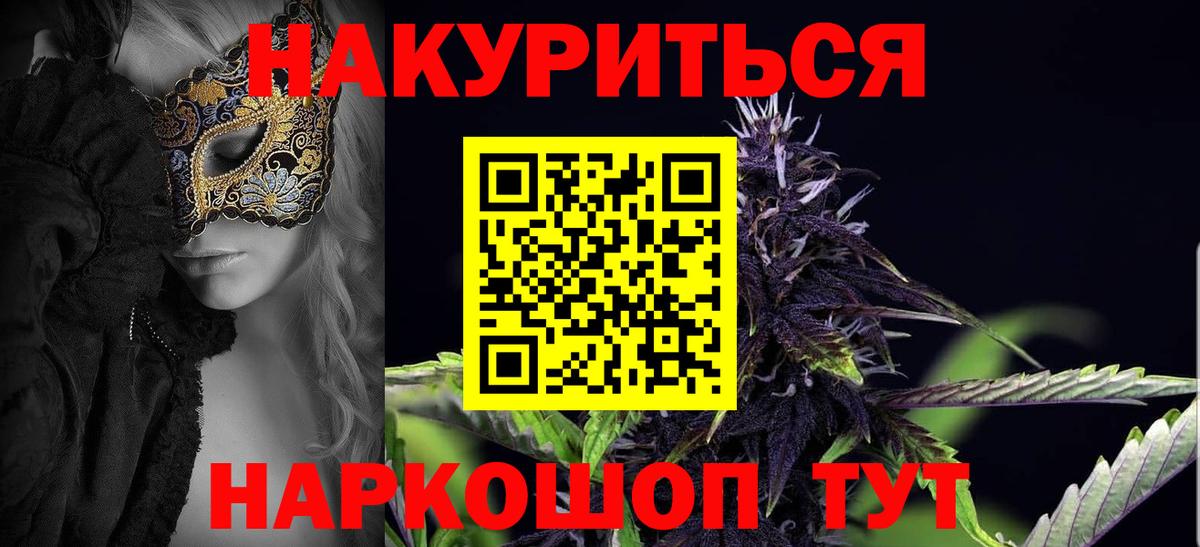 АМФ   Cocaine  Мефедрон   Героин  Вход с VPN  ГАШ  Красный Сулин  APVP СОЛЬ   Экстази 